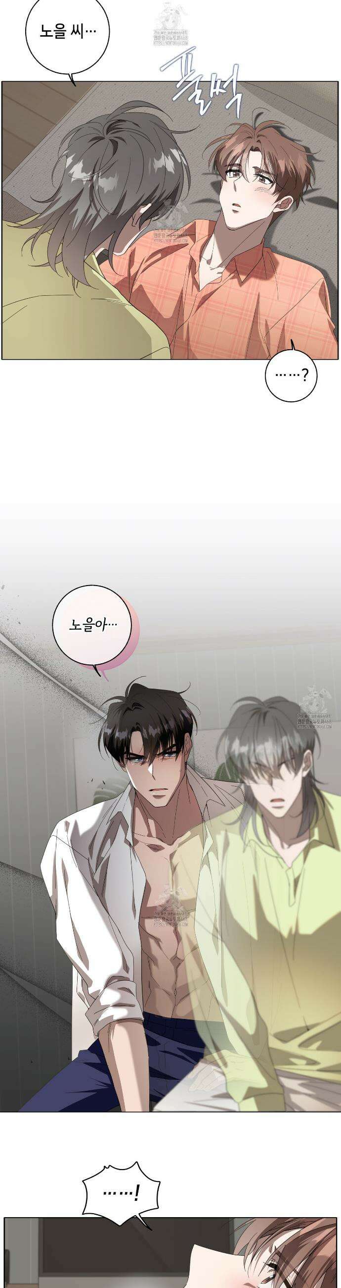 개 같은 한여름 29화 16