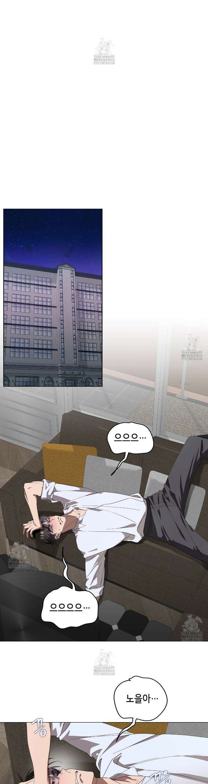 개 같은 한여름 29화 21