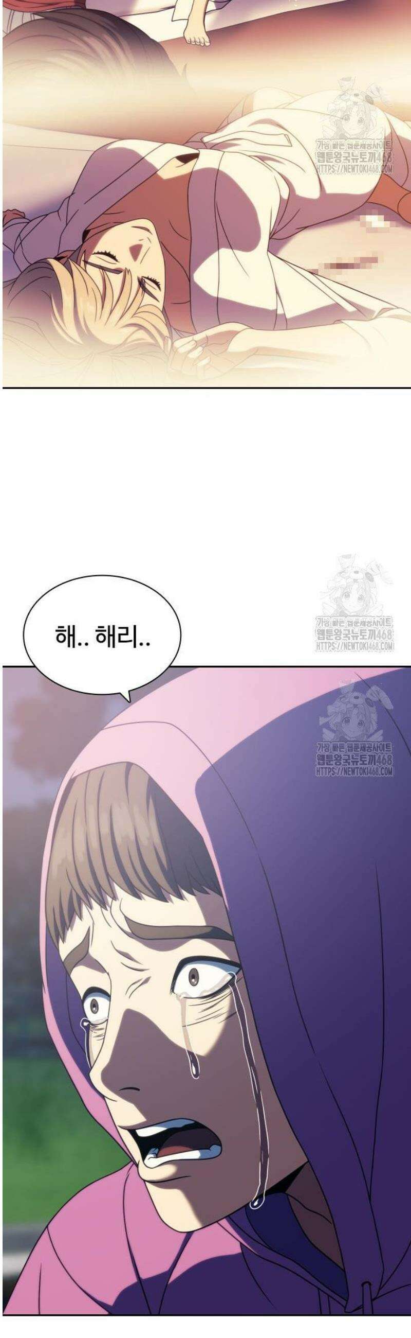 냉동무사 34화 39