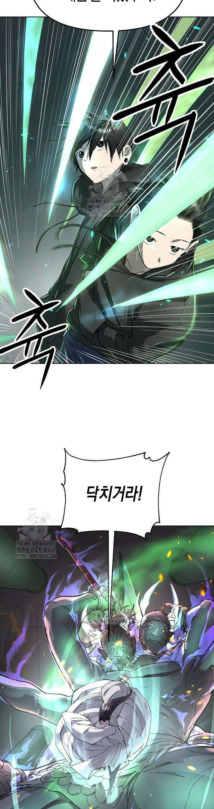 우주천마 3077 60화 36