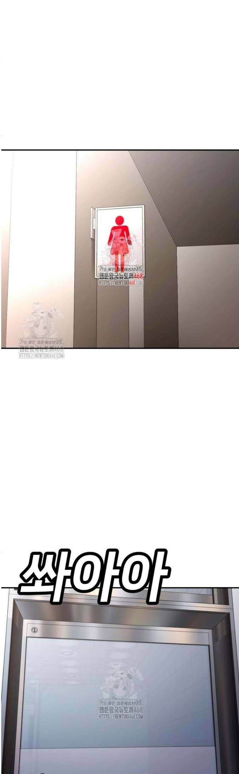 놀이감 시즌2 9화 1