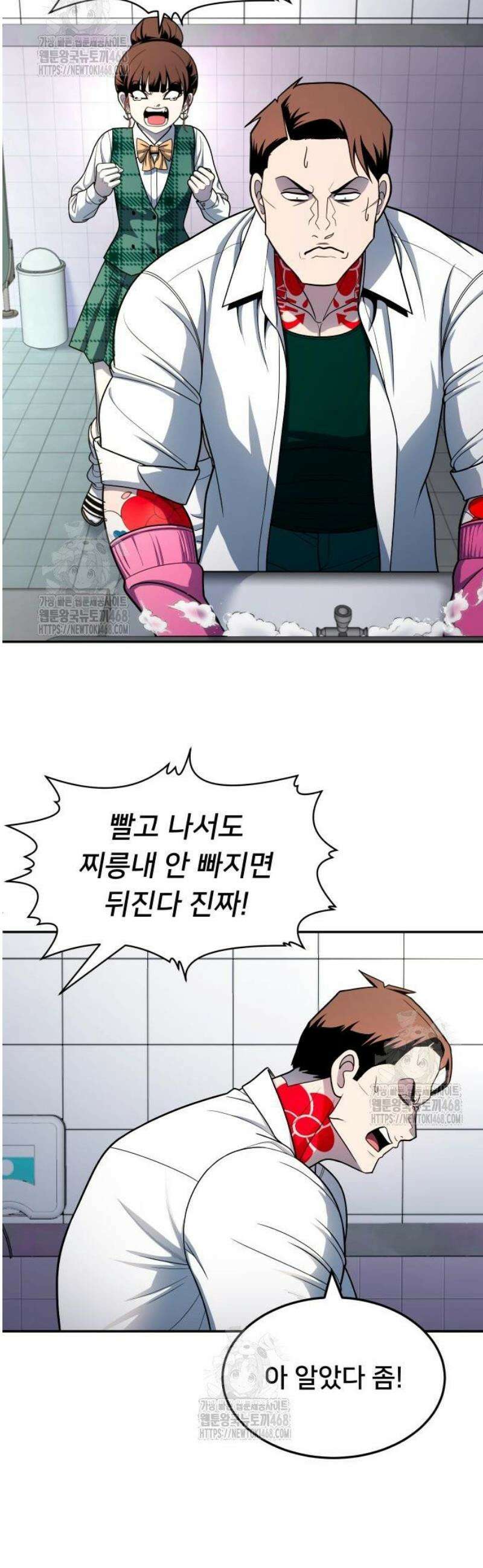 놀이감 시즌2 9화 4