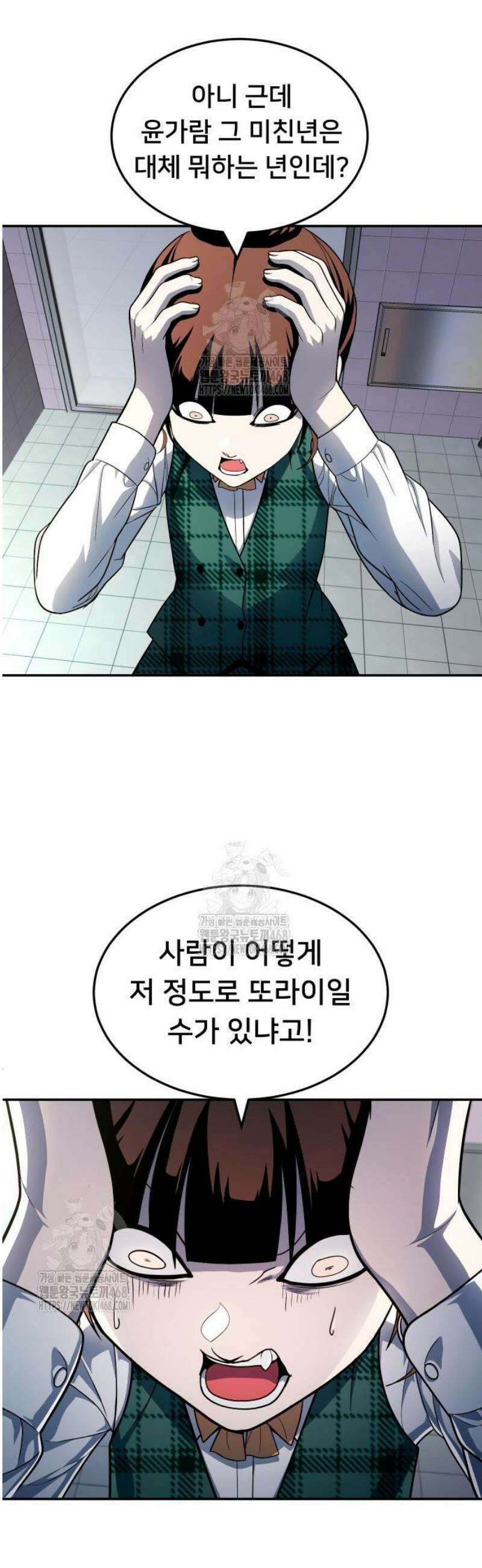 놀이감 시즌2 9화 5