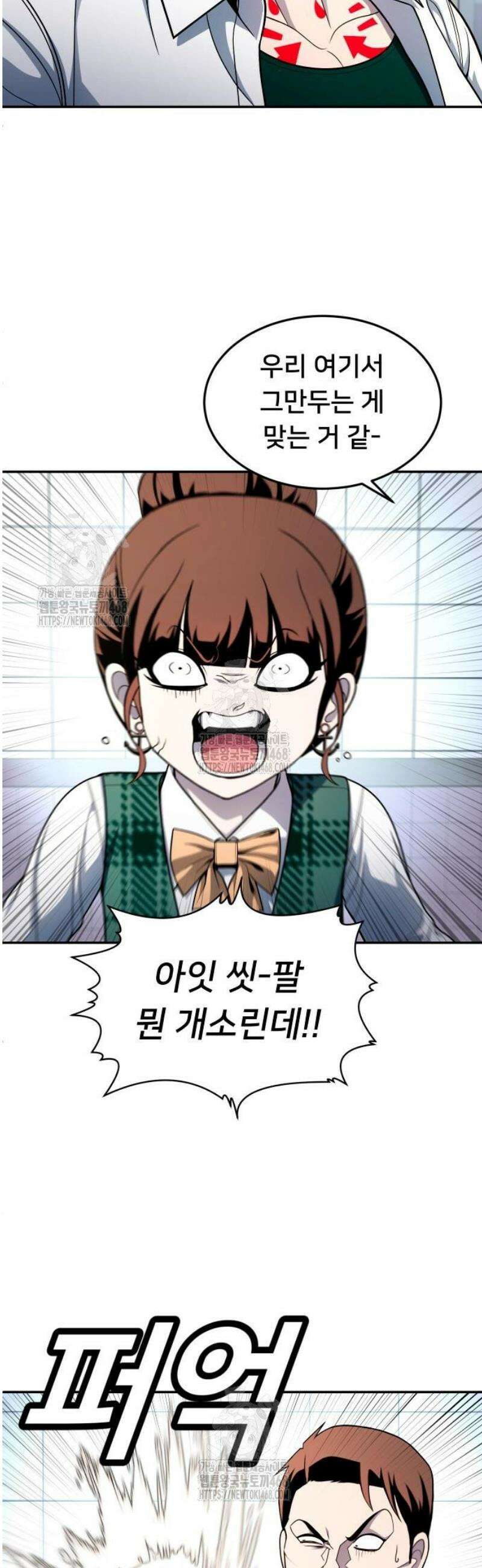 놀이감 시즌2 9화 9