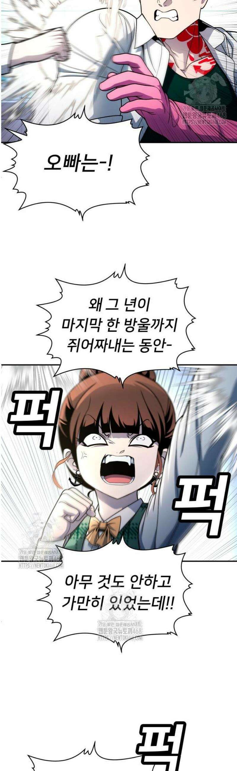 놀이감 시즌2 9화 10