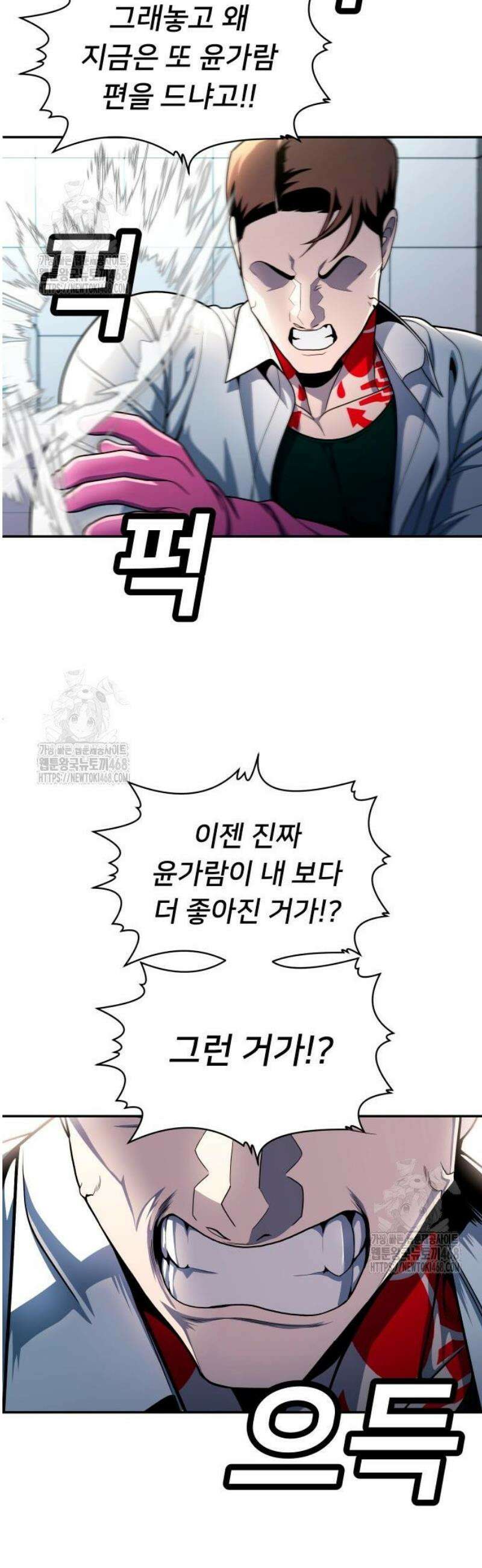 놀이감 시즌2 9화 11