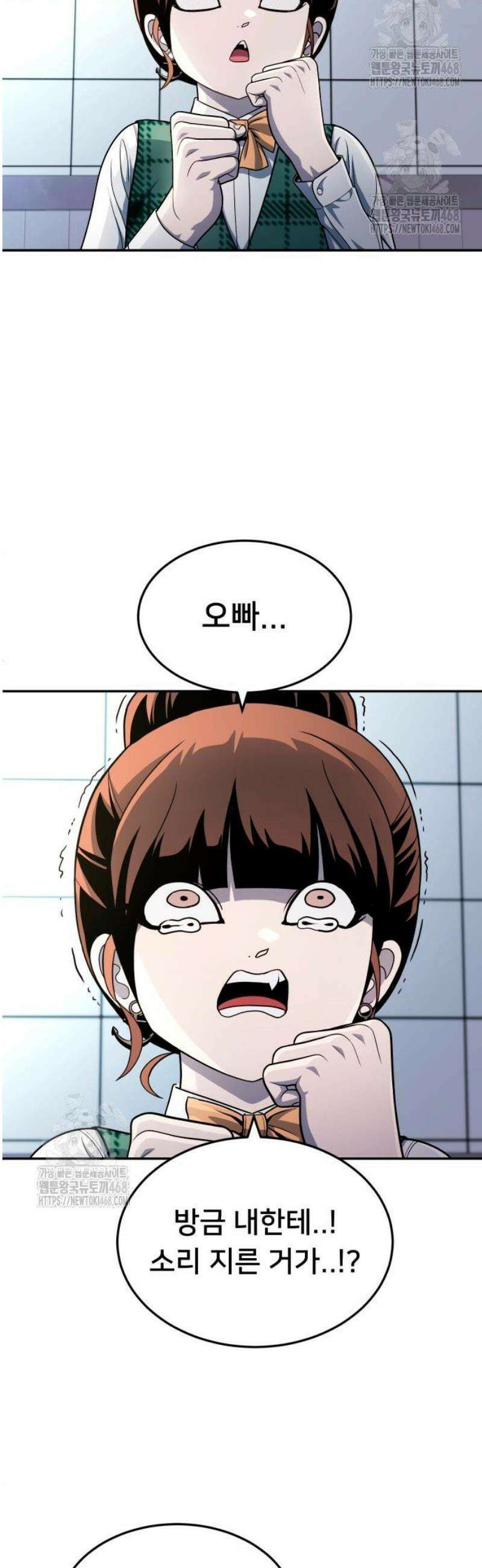 놀이감 시즌2 9화 13