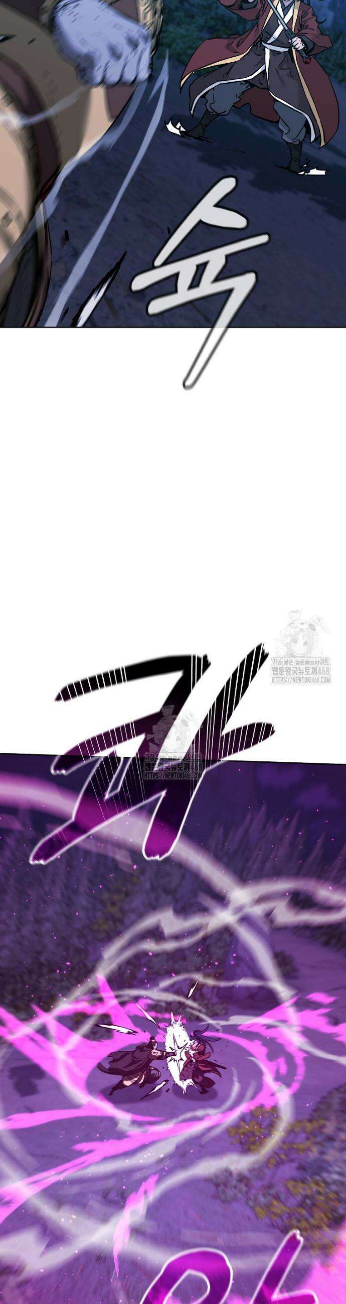 무림세가 전생랭커 179화 5