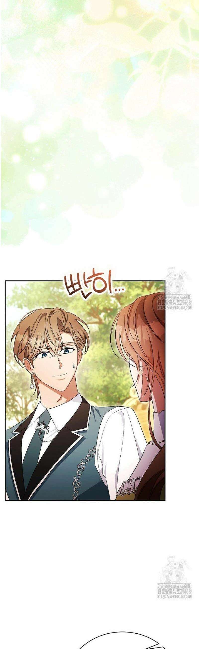 나를 경멸하는 당신에게 22화 9