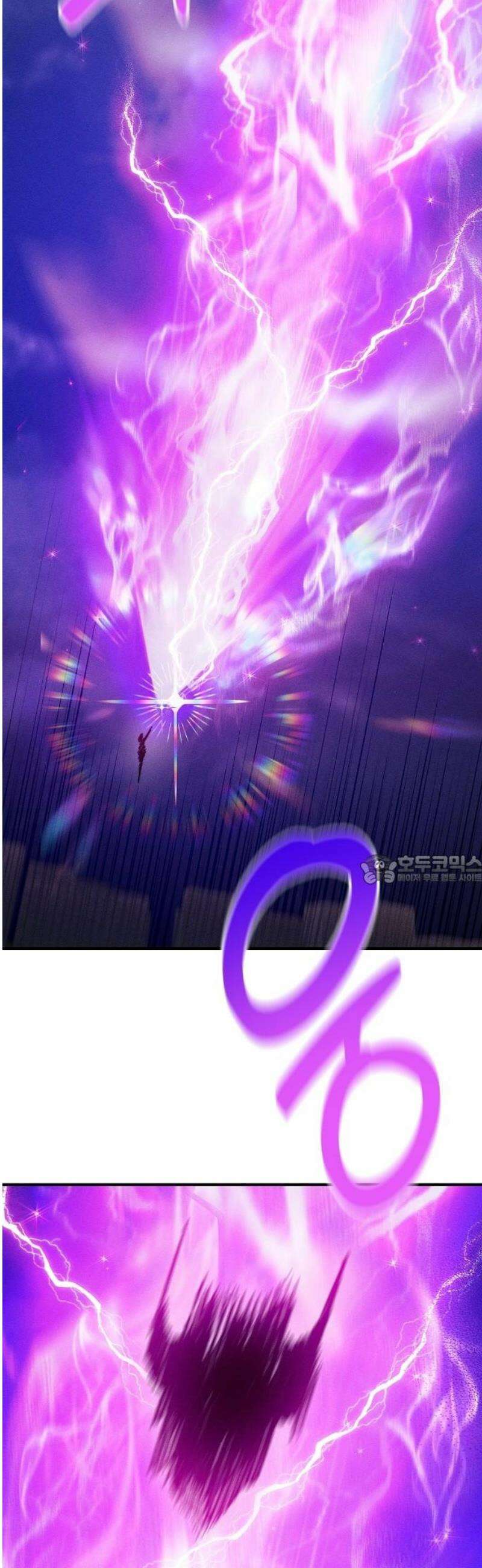 신입사원은 마왕 59화 6