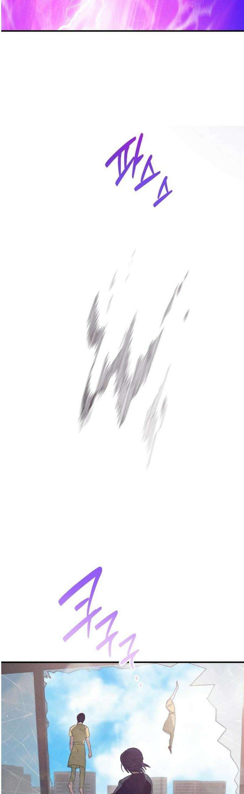 신입사원은 마왕 59화 7