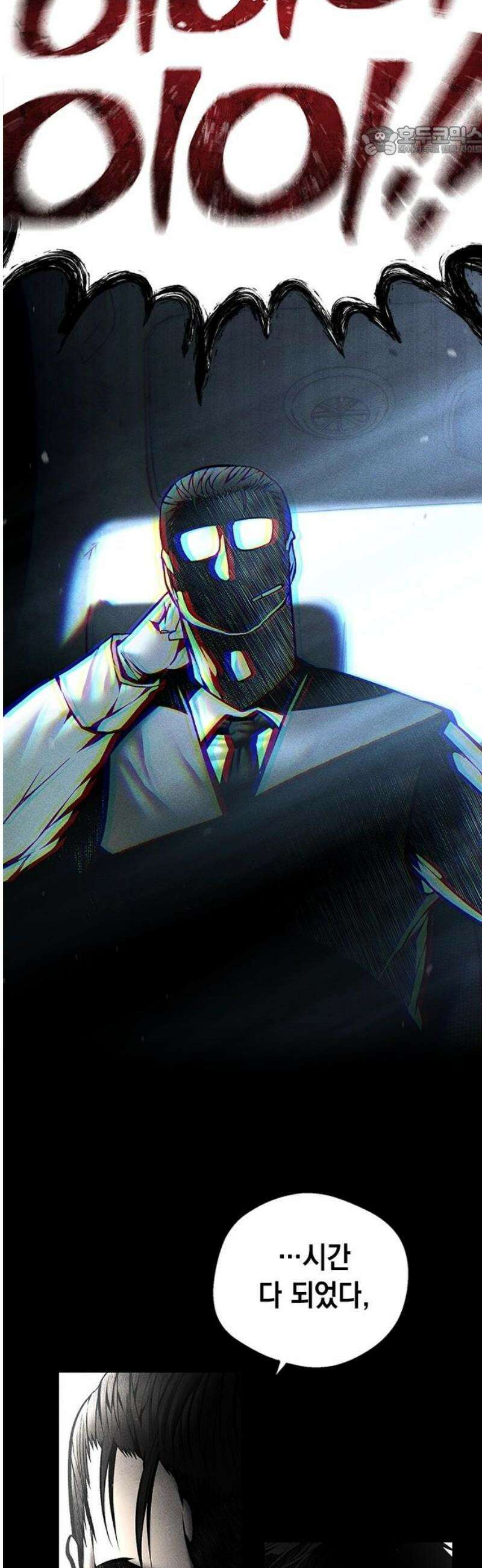 남제 41화 7