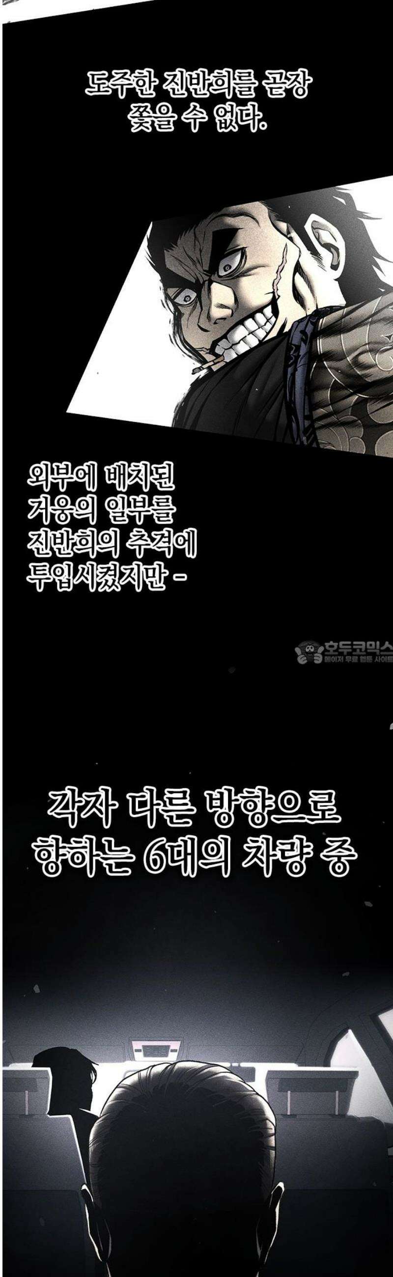 남제 41화 13