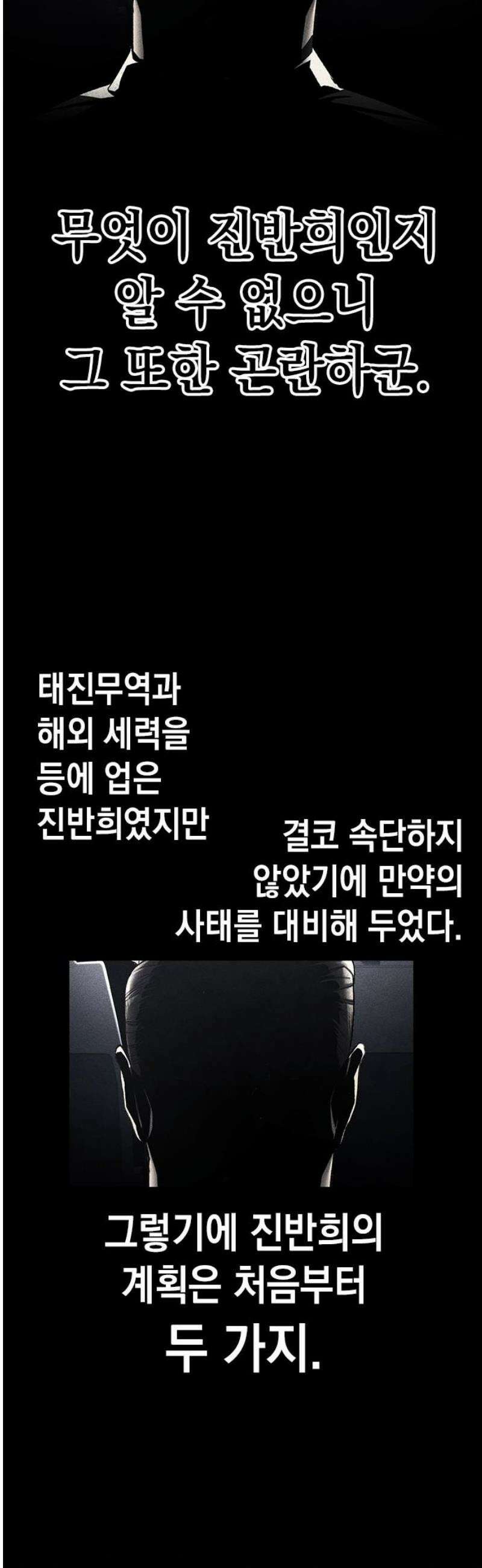 남제 41화 14