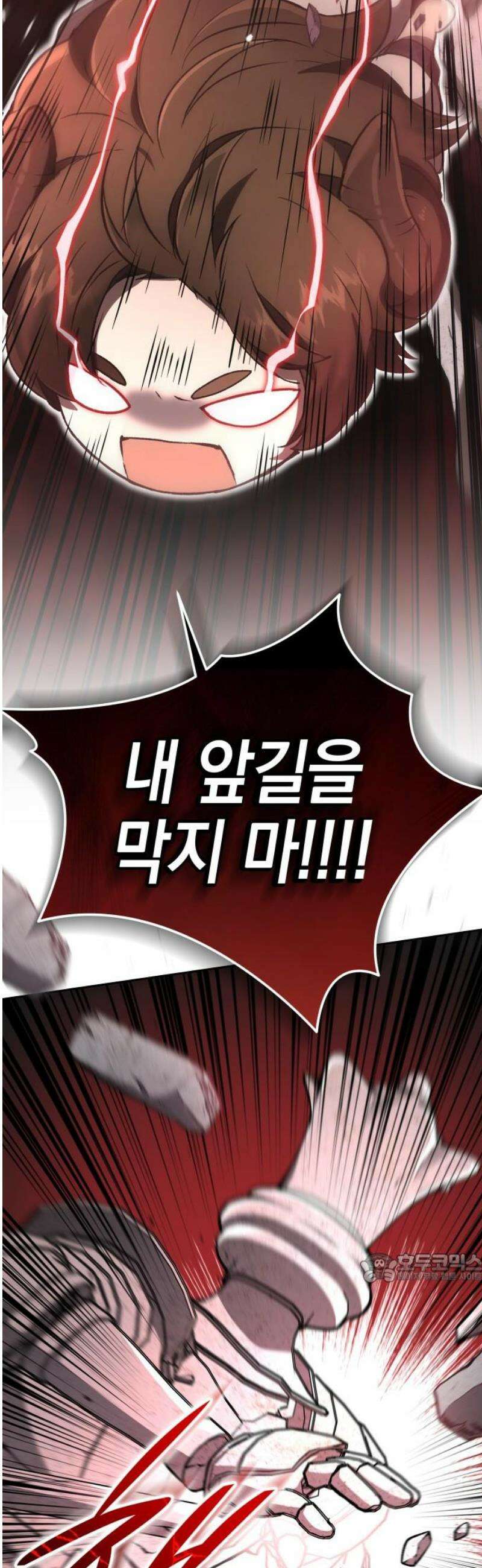 신수 유치원 36화 2