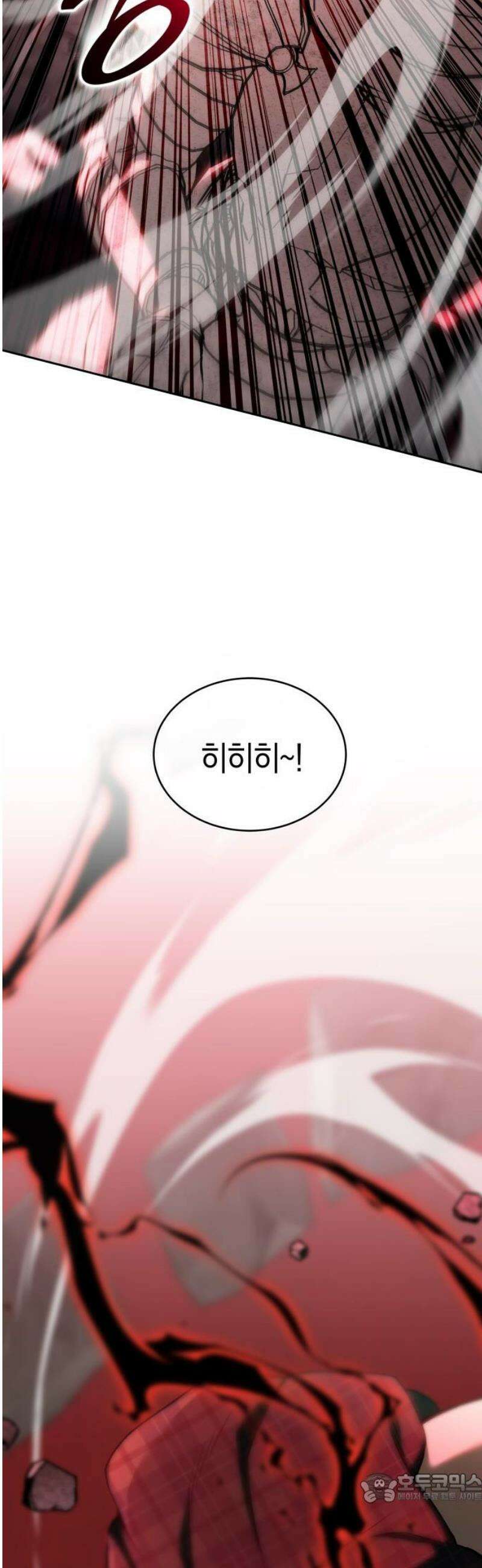 신수 유치원 36화 4