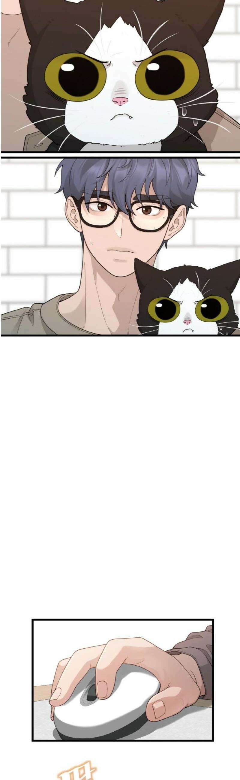 성스러운 작가생활 51화 달그늘 5
