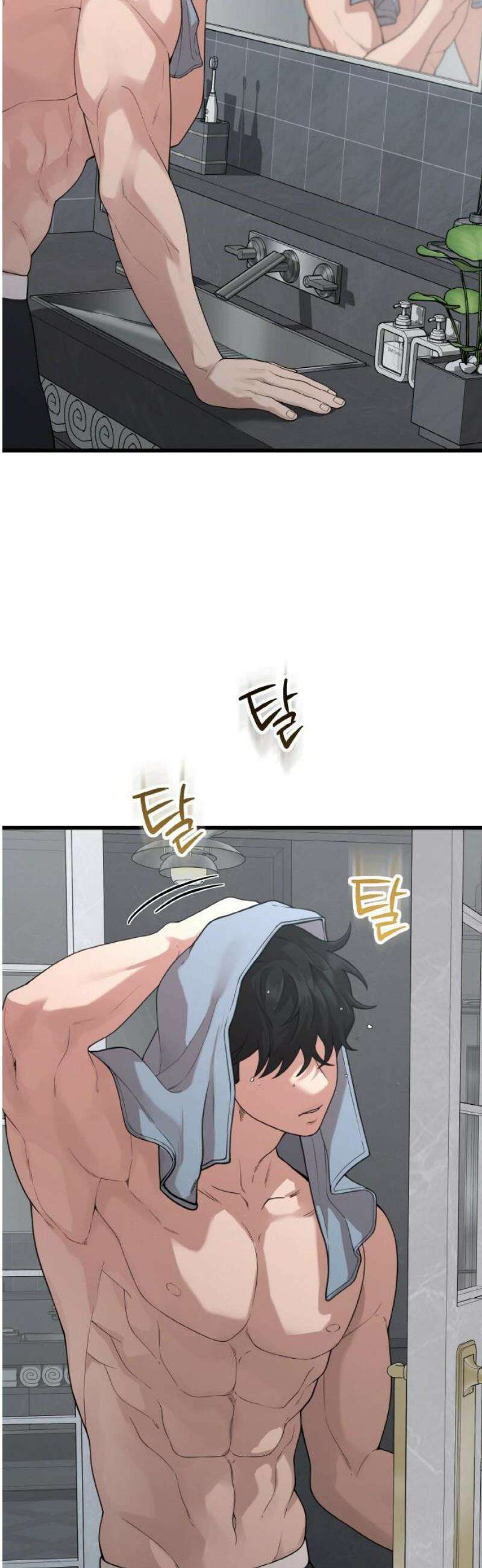 성스러운 작가생활 51화 달그늘 21