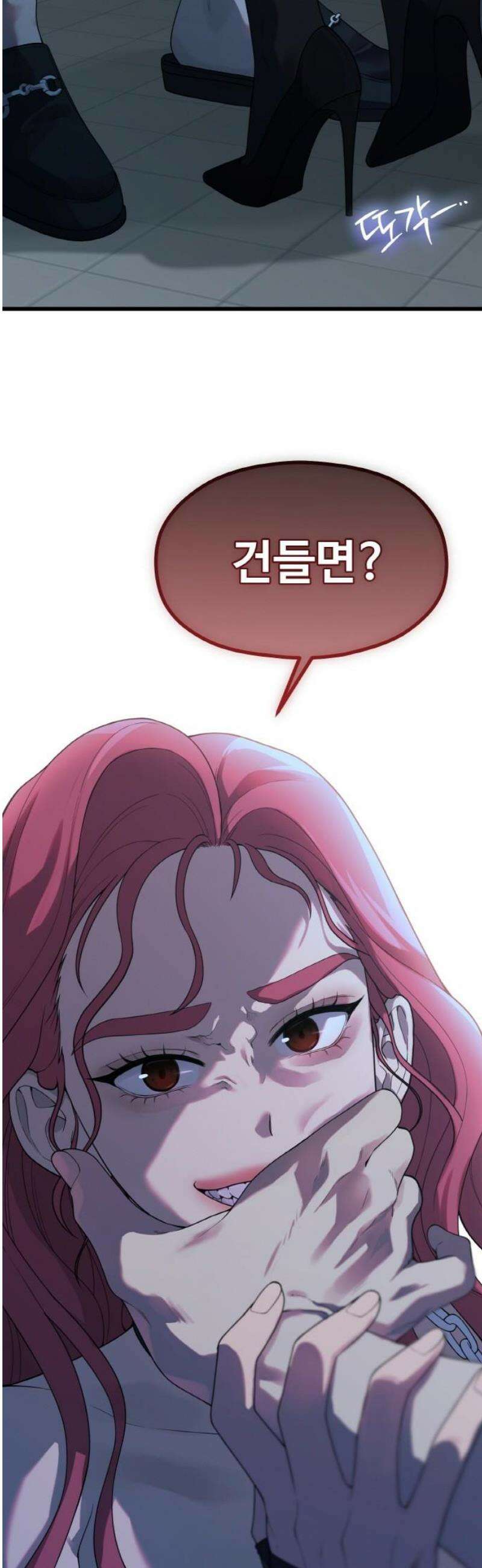 성스러운 작가생활 51화 달그늘 36