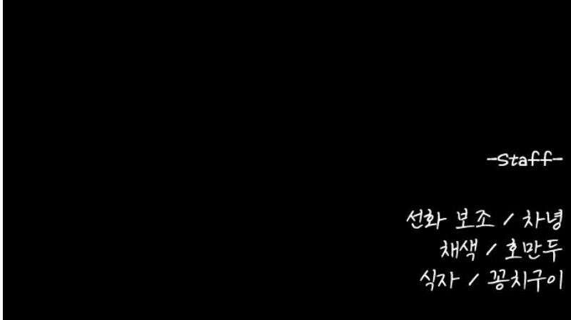 성스러운 작가생활 51화 달그늘 47