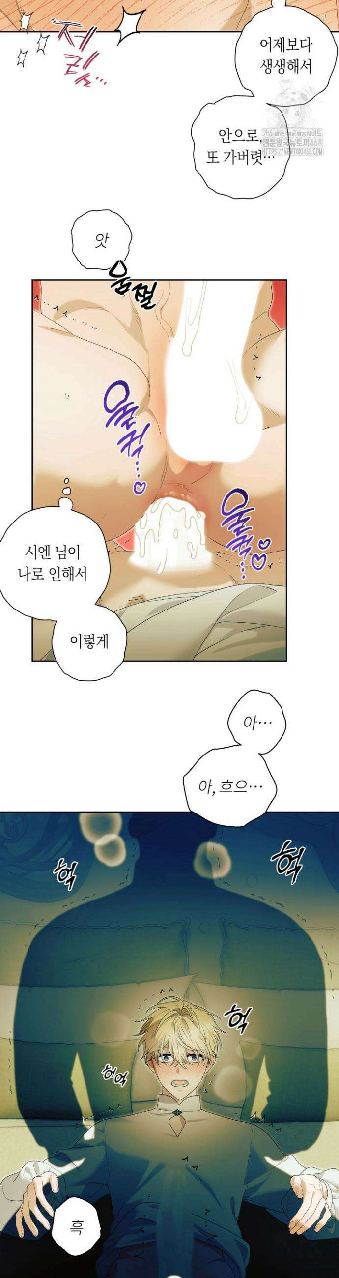 파테라 9화 10