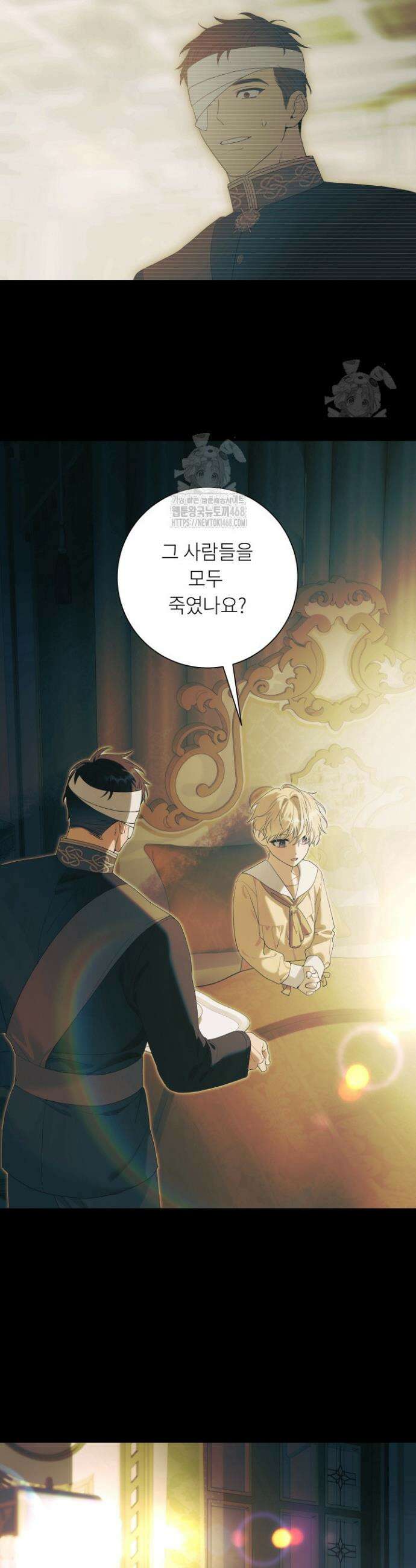 파테라 9화 22