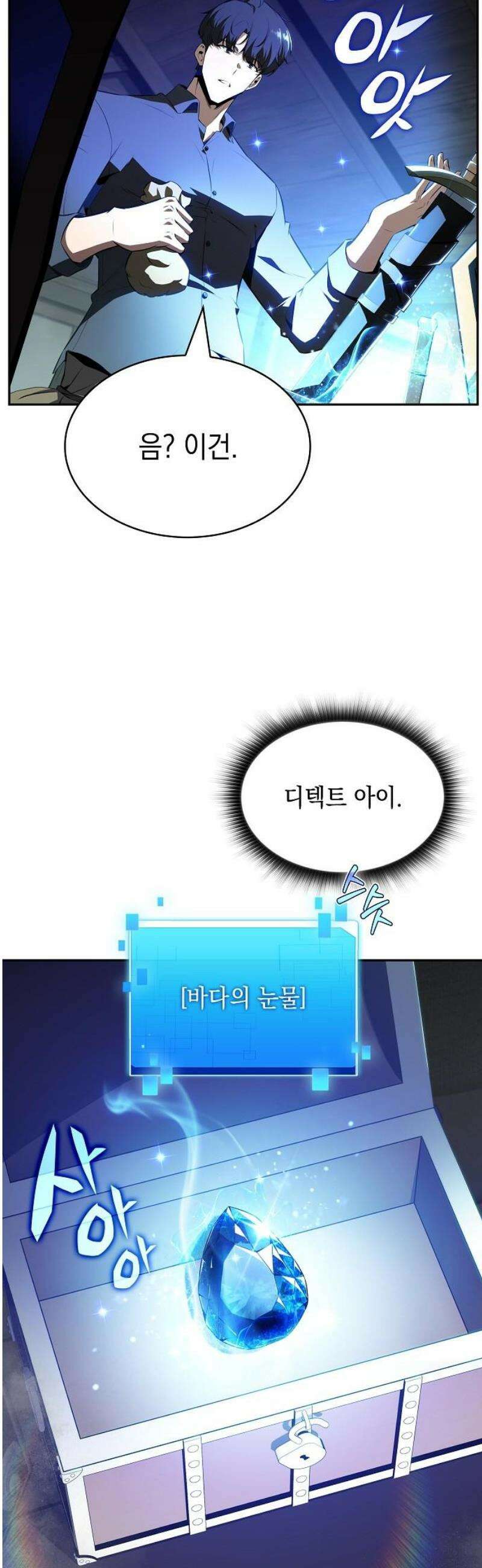 밥먹고가라 19화 14