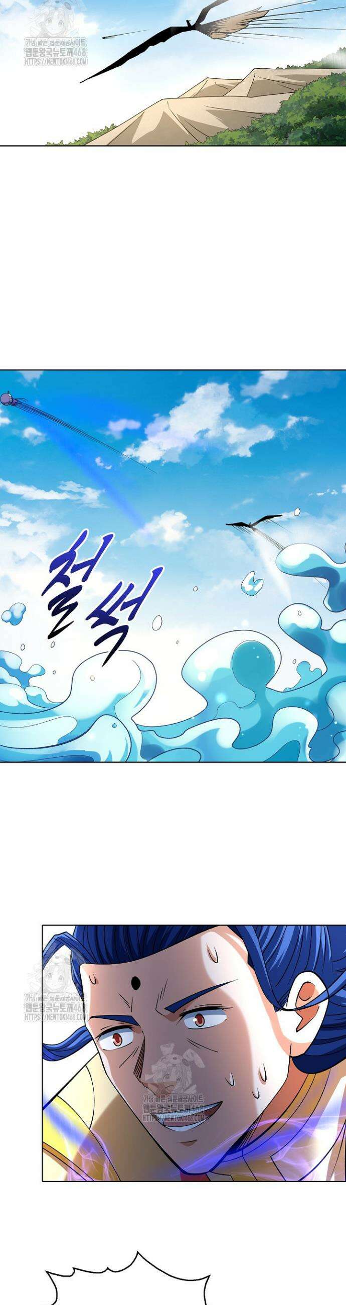 절세무신 628화 16