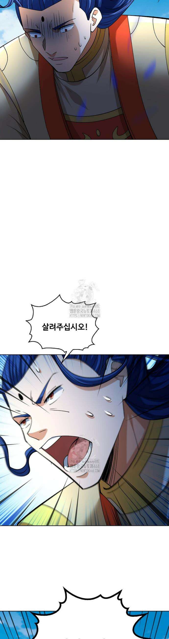 절세무신 628화 23