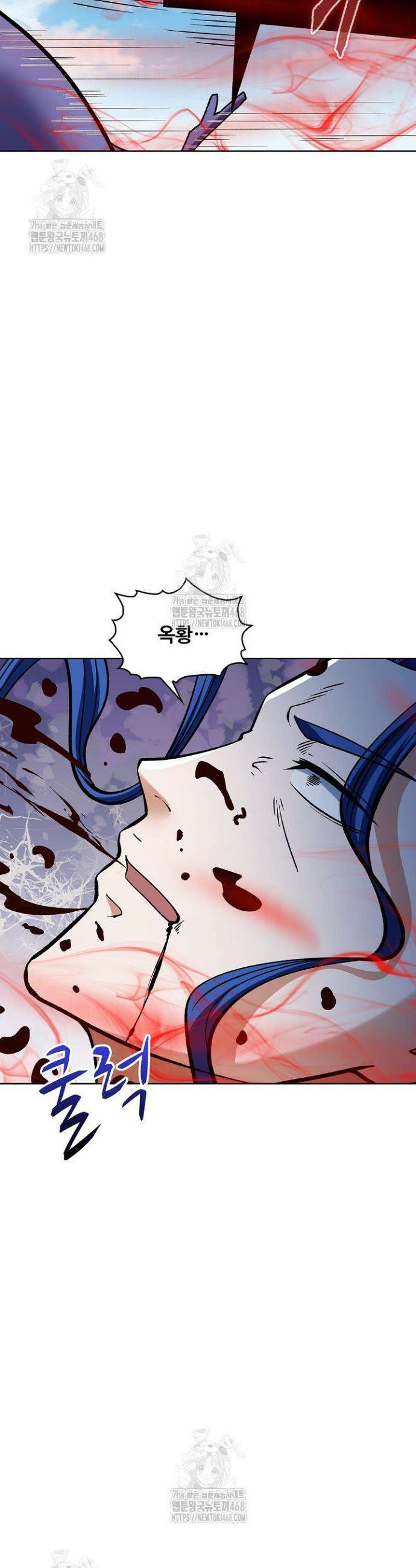 절세무신 628화 32