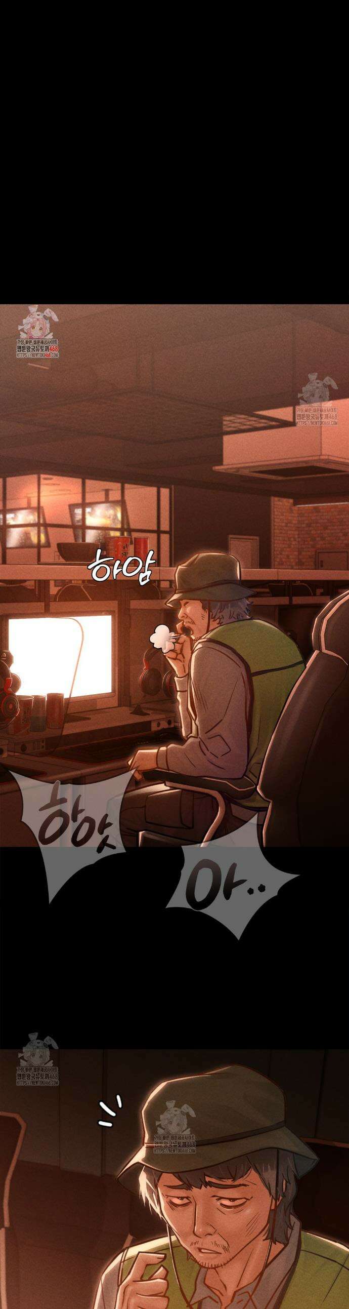 낙원빌라 2화 1