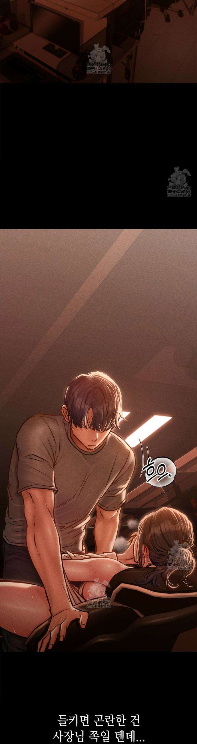 낙원빌라 2화 3