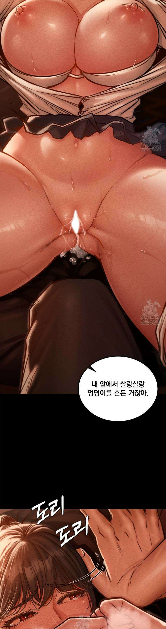 낙원빌라 2화 8