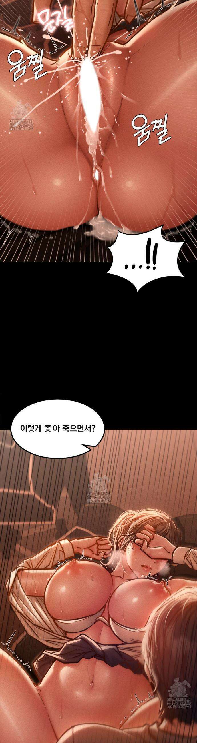 낙원빌라 2화 10