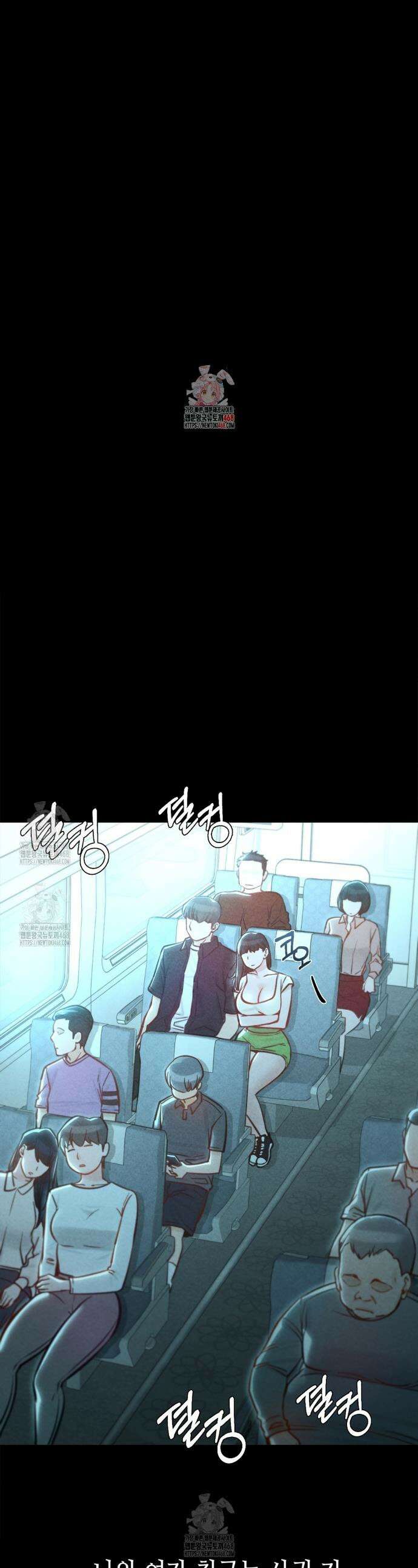 낙원빌라 5화 1