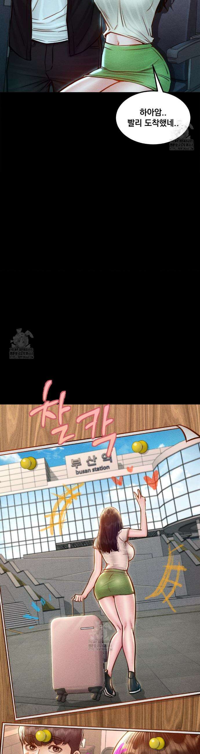 낙원빌라 5화 5