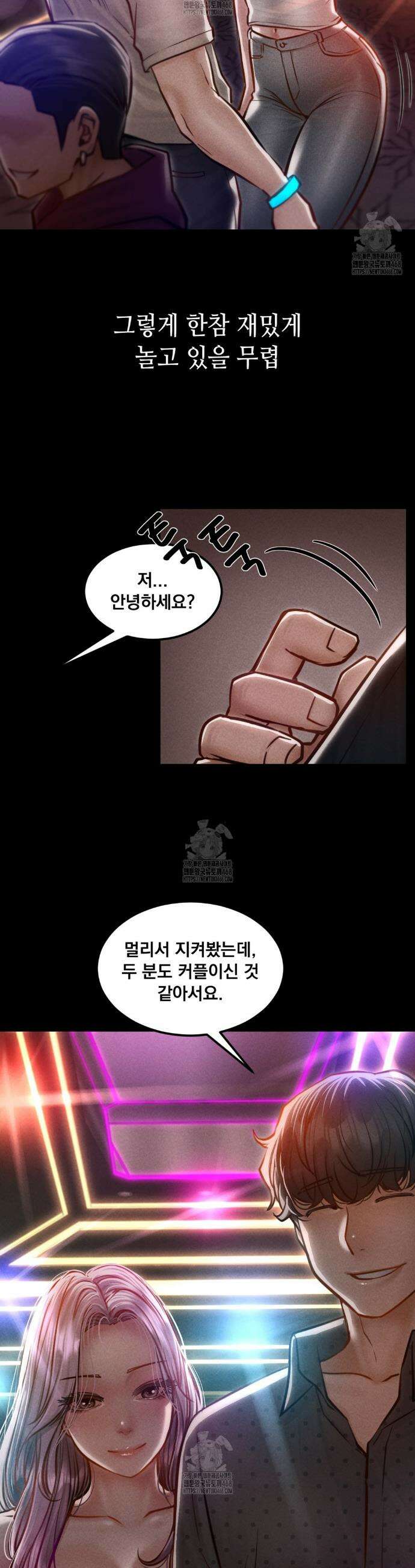 낙원빌라 5화 10