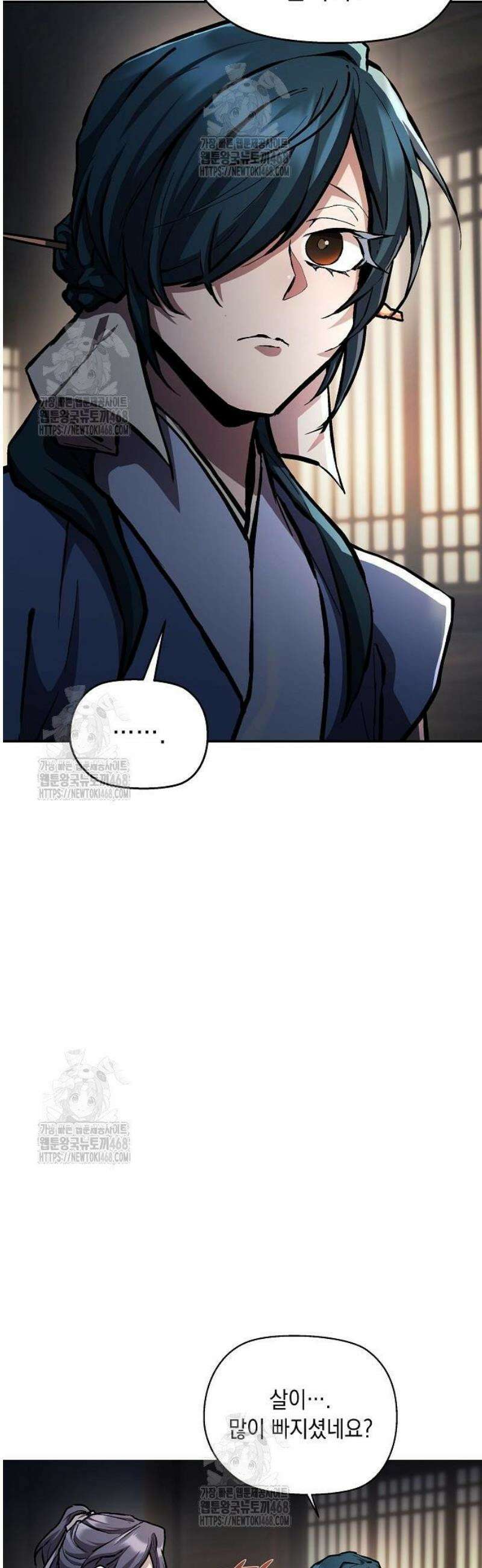 마교전선 비룡십삼대 5화 10
