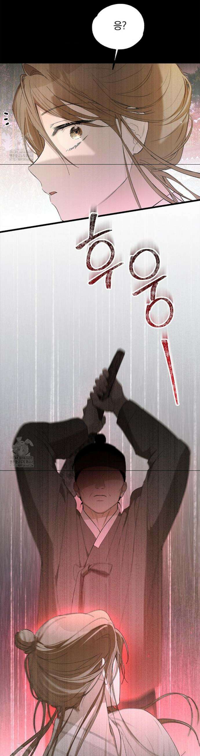 갓뎀 로맨스 11화 19