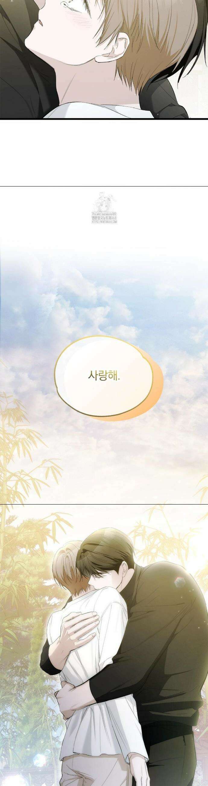 갓뎀 로맨스 11화 55