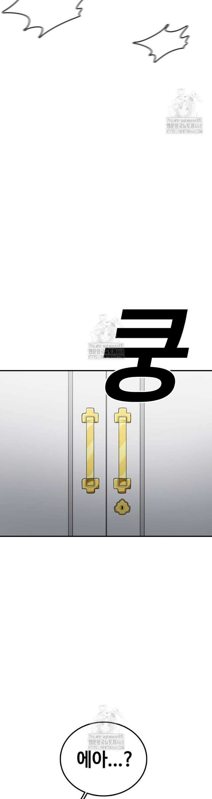 시간이 머문 집 시즌4 26화 3
