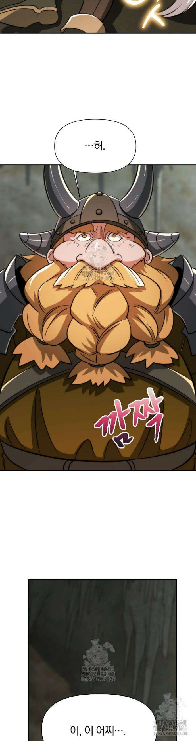 회귀로 초월하는 대마도사 168화 2