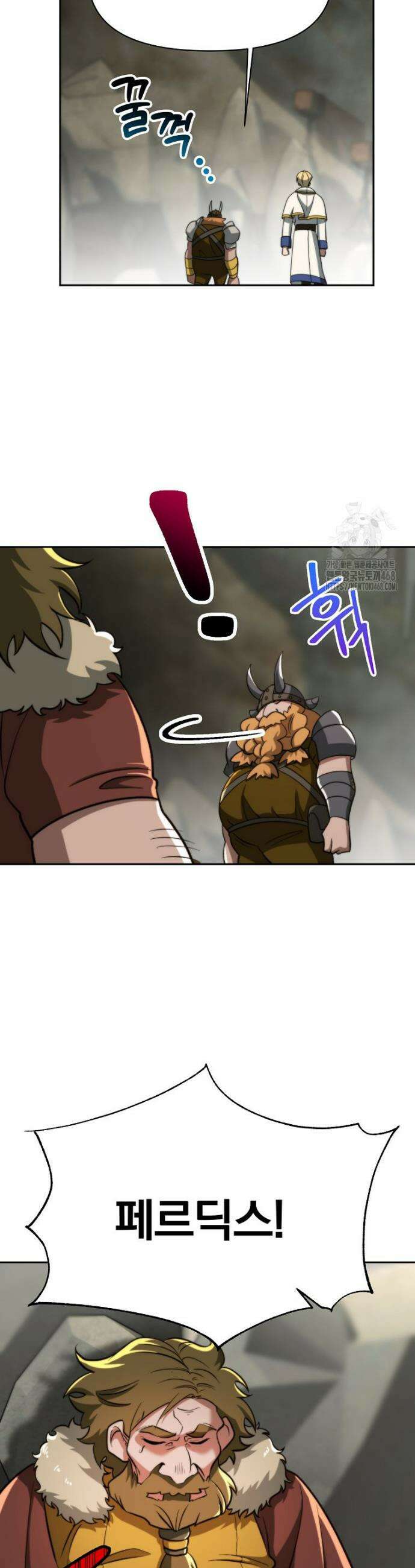 회귀로 초월하는 대마도사 168화 3