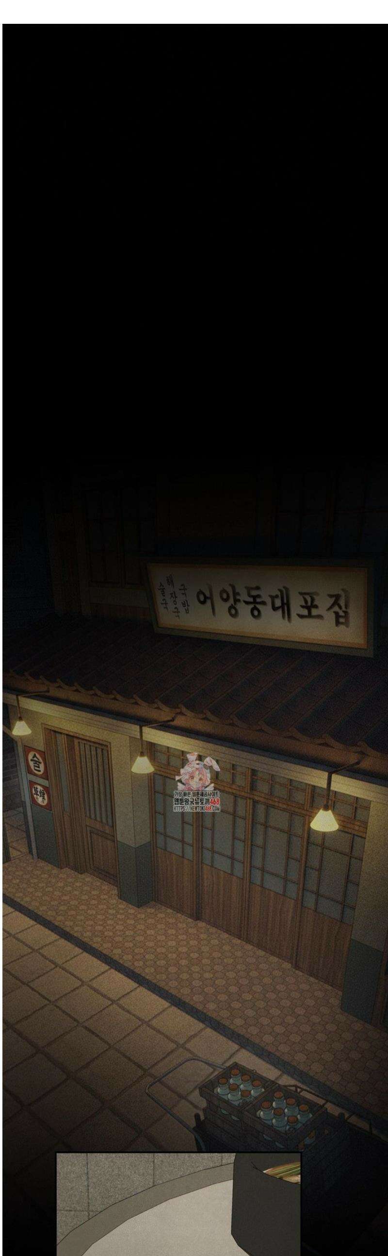 복숭아 소년 41화 1