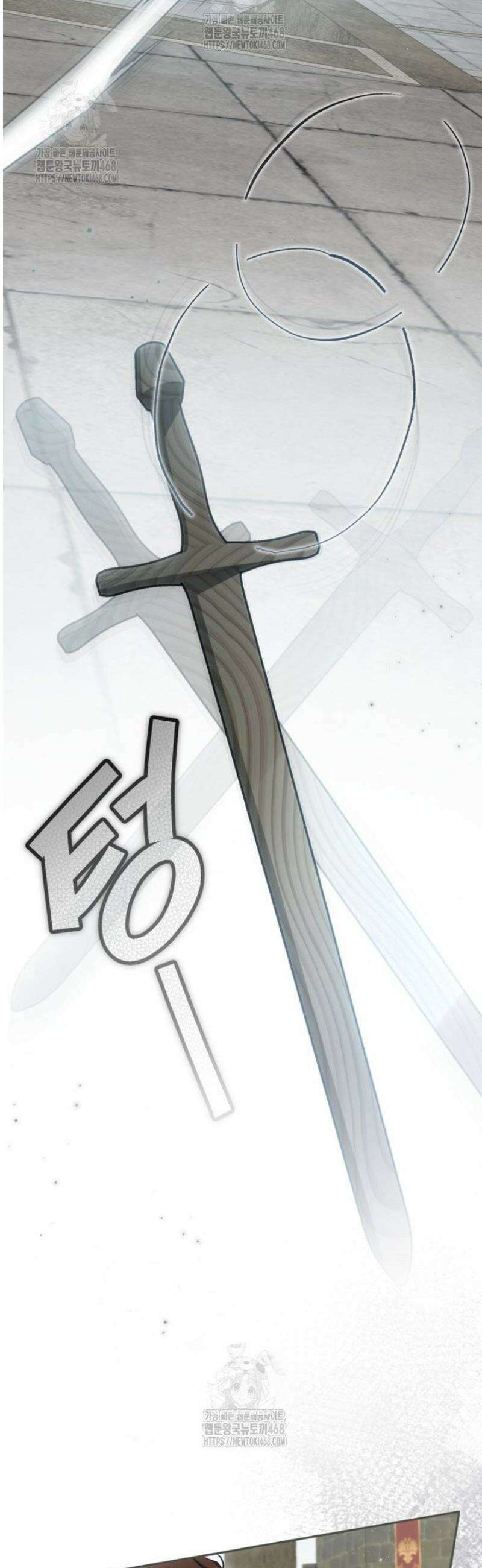 제가 어딘가 빙의를 한 것 같은데요 79화 9