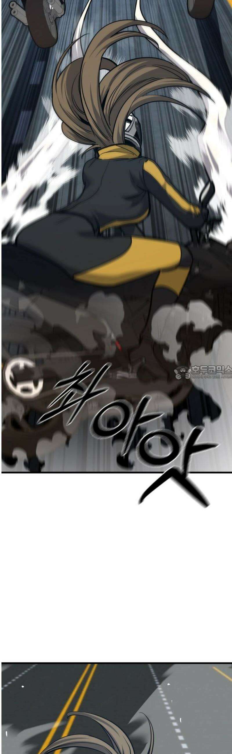 정의구현 44화 28
