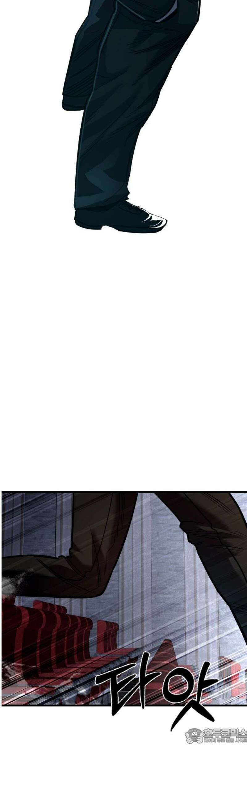정의구현 44화 34
