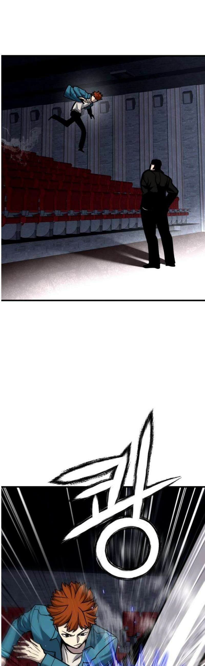 정의구현 44화 35