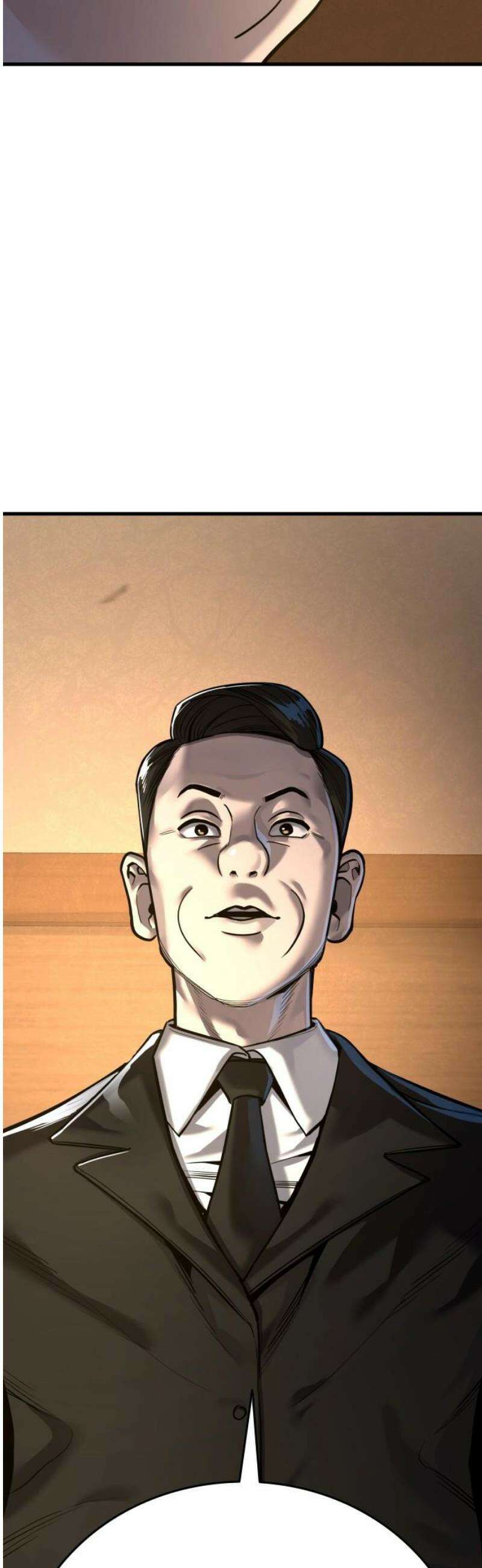 정의구현 44화 68