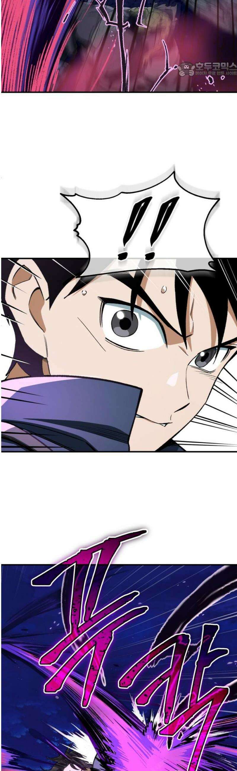 전생혈마 29화 : 버닝 타임 7